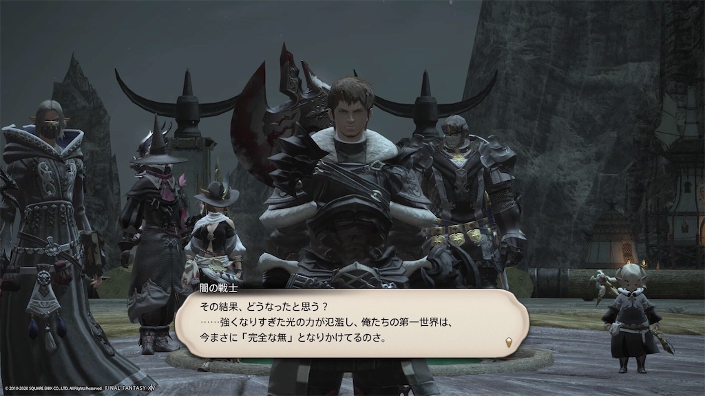 f:id:Shachiku:20200915215410j:image