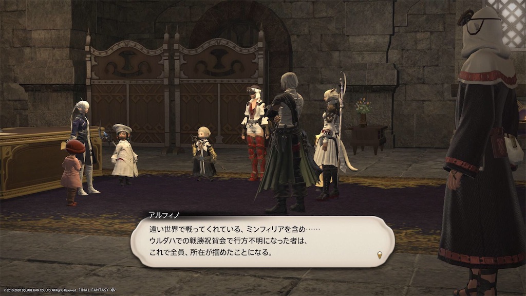 f:id:Shachiku:20200915215437j:image