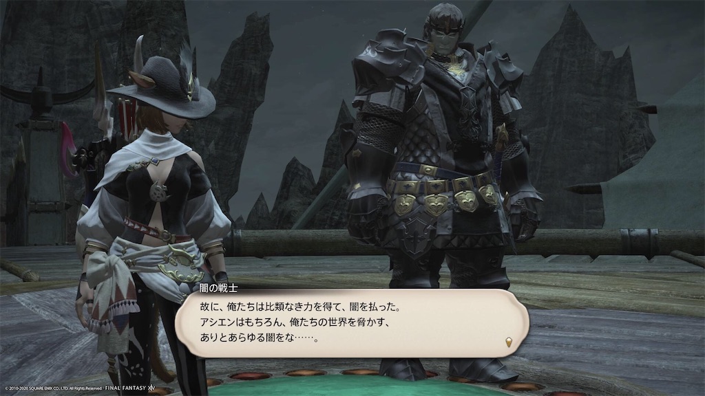 f:id:Shachiku:20200915215448j:image