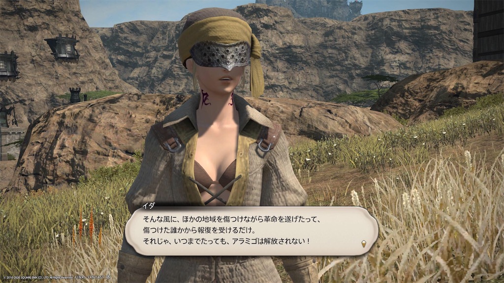 f:id:Shachiku:20200915215507j:image