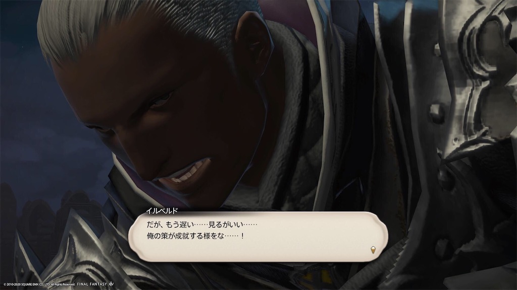 f:id:Shachiku:20200915215513j:image
