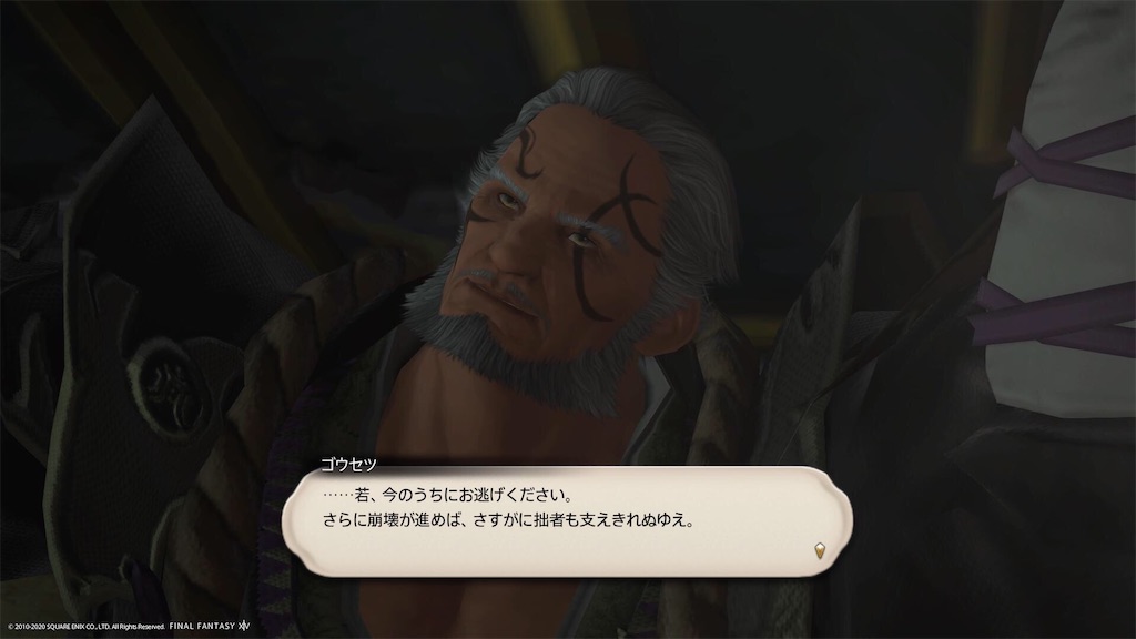 f:id:Shachiku:20200927115142j:image f:id:Shachiku:20200927115142j:image