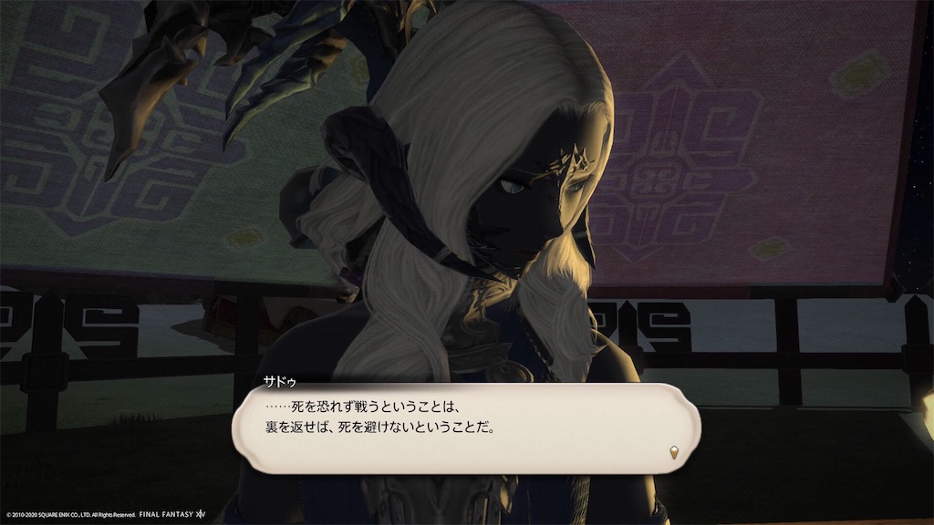 f:id:Shachiku:20200927135136j:image f:id:Shachiku:20200927135136j:image