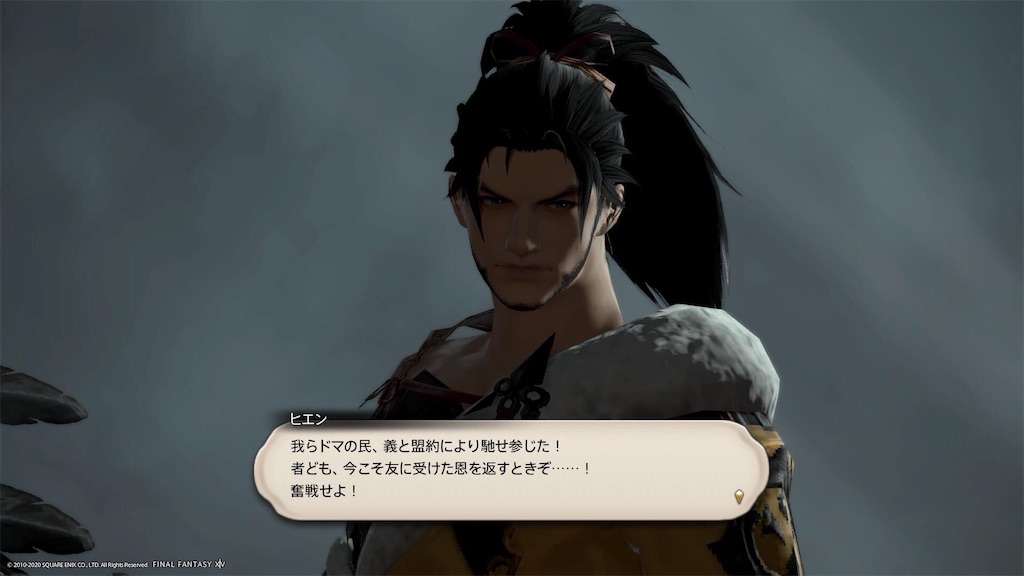 f:id:Shachiku:20201001222235j:image