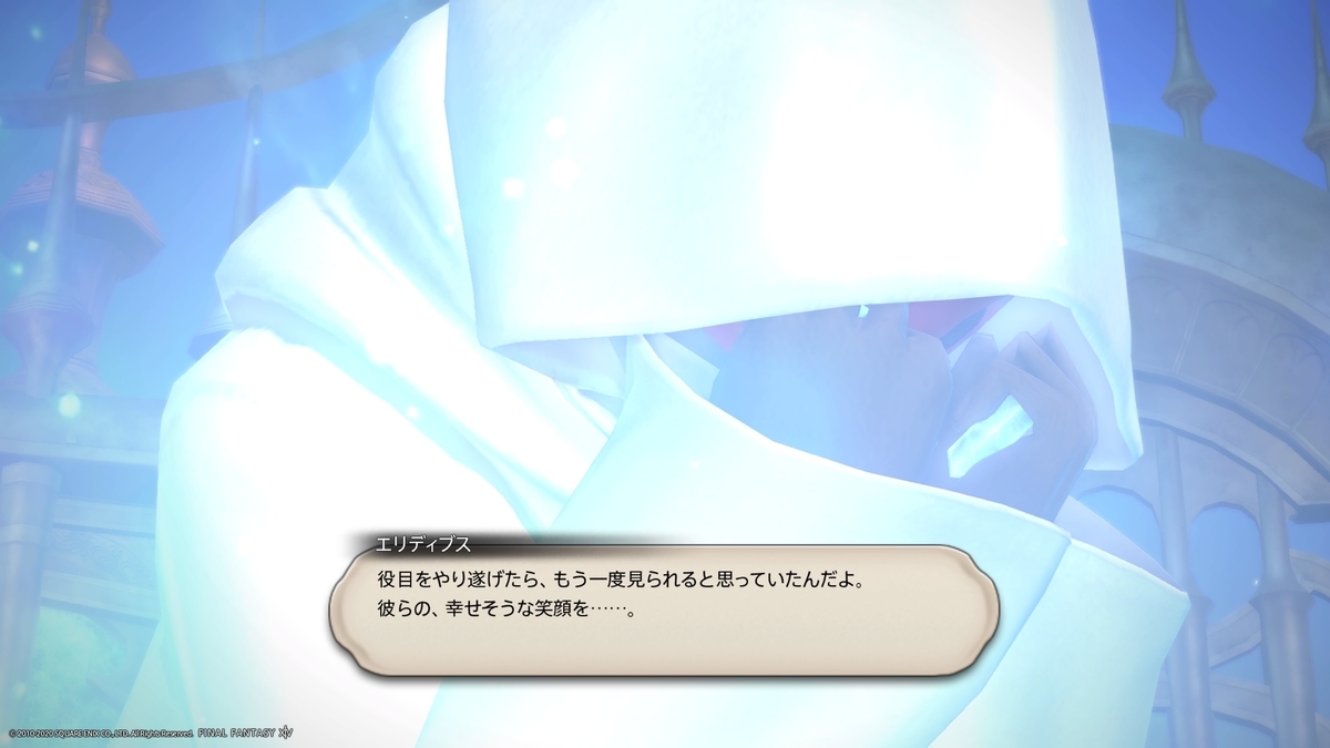 f:id:Shachiku:20201114143856j:plain