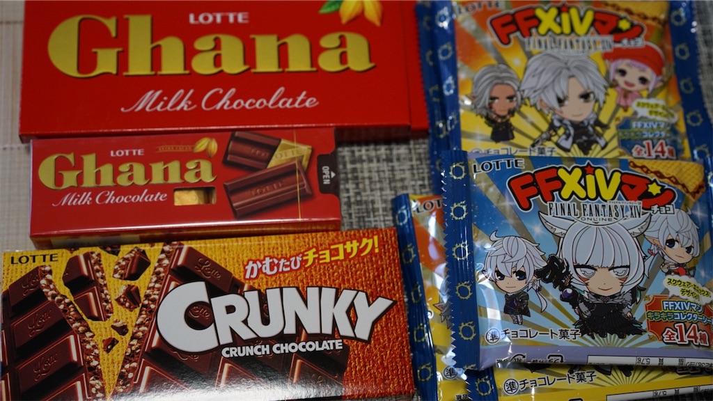 f:id:Shachiku:20201216180321j:image