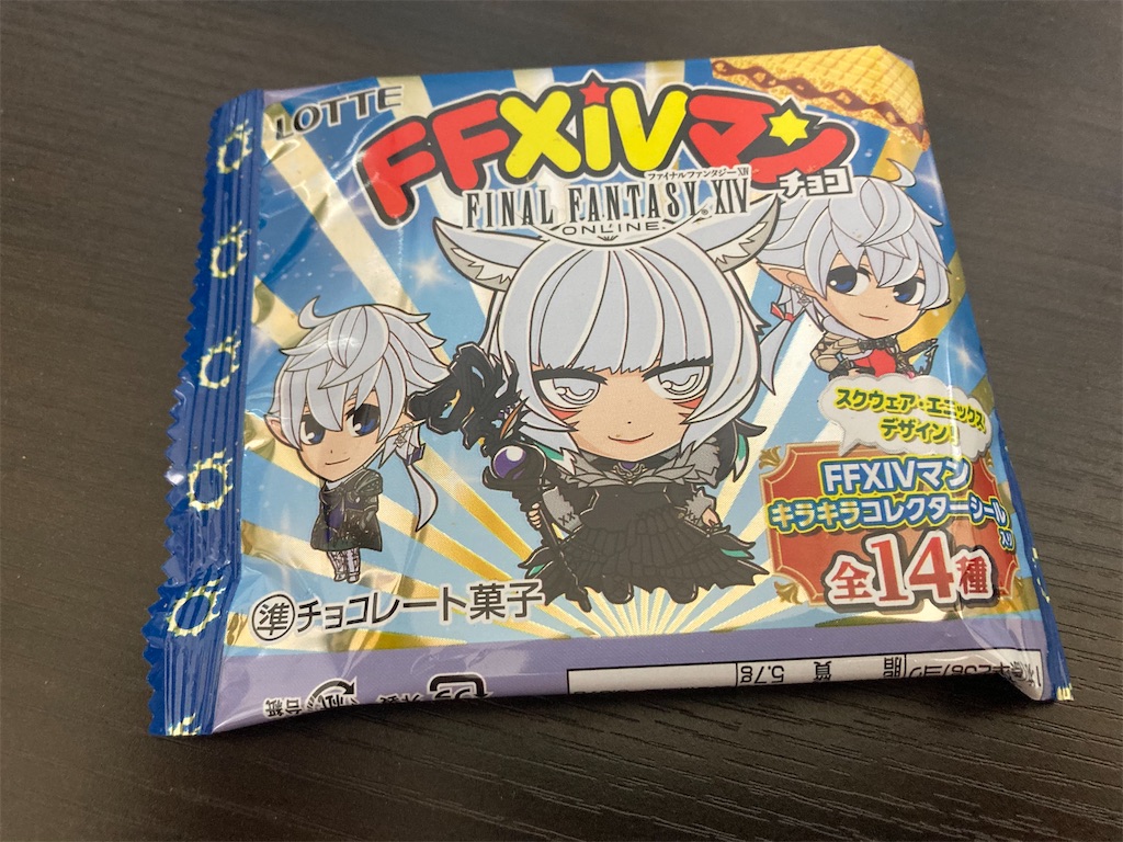 f:id:Shachiku:20201216180539j:image