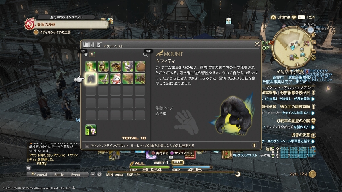 f:id:Shachiku:20210124144743j:plain