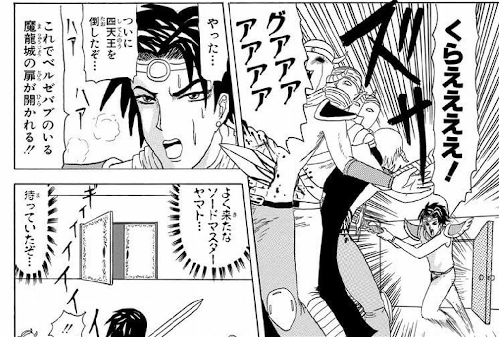 f:id:Shachiku:20210308152441j:image f:id:Shachiku:20210308152441j:image