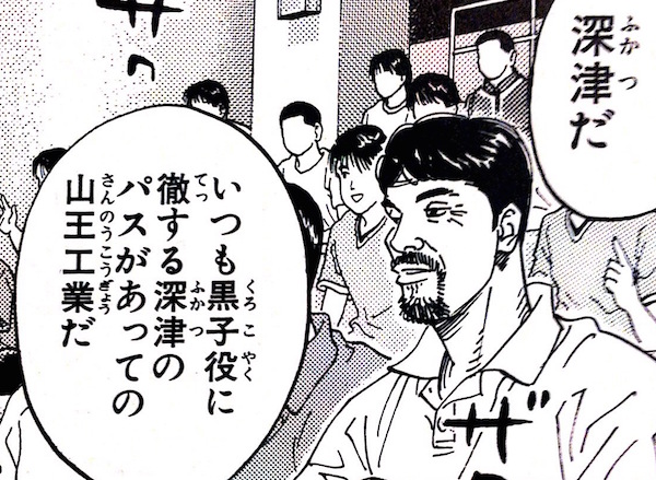 f:id:Shachiku:20210313155305j:plain