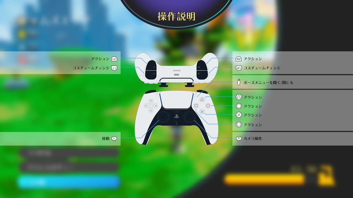 f:id:Shachiku:20210330160745j:plain