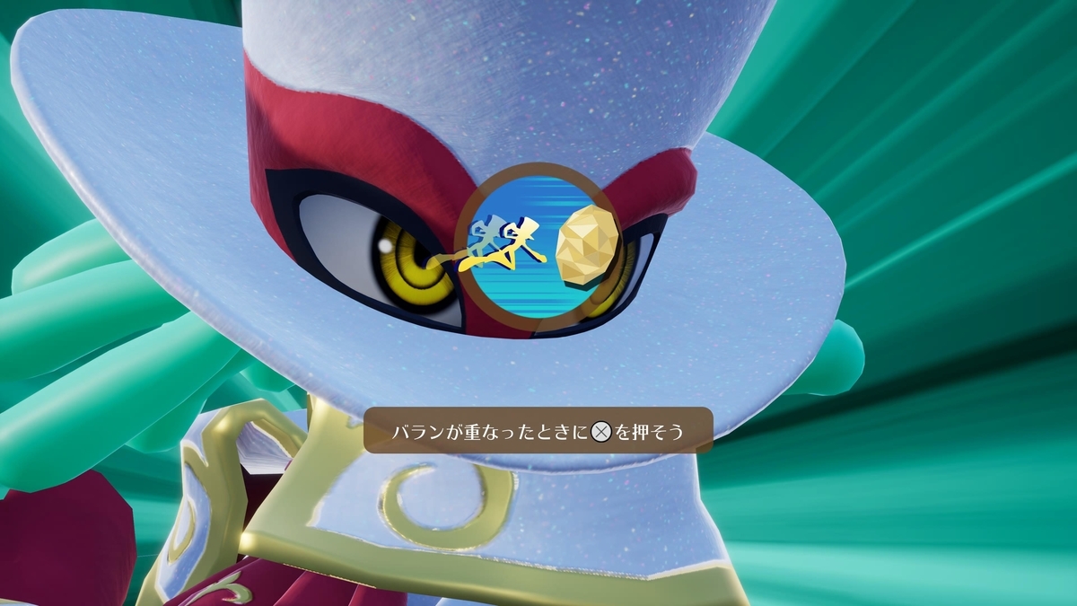 f:id:Shachiku:20210330171712j:plain