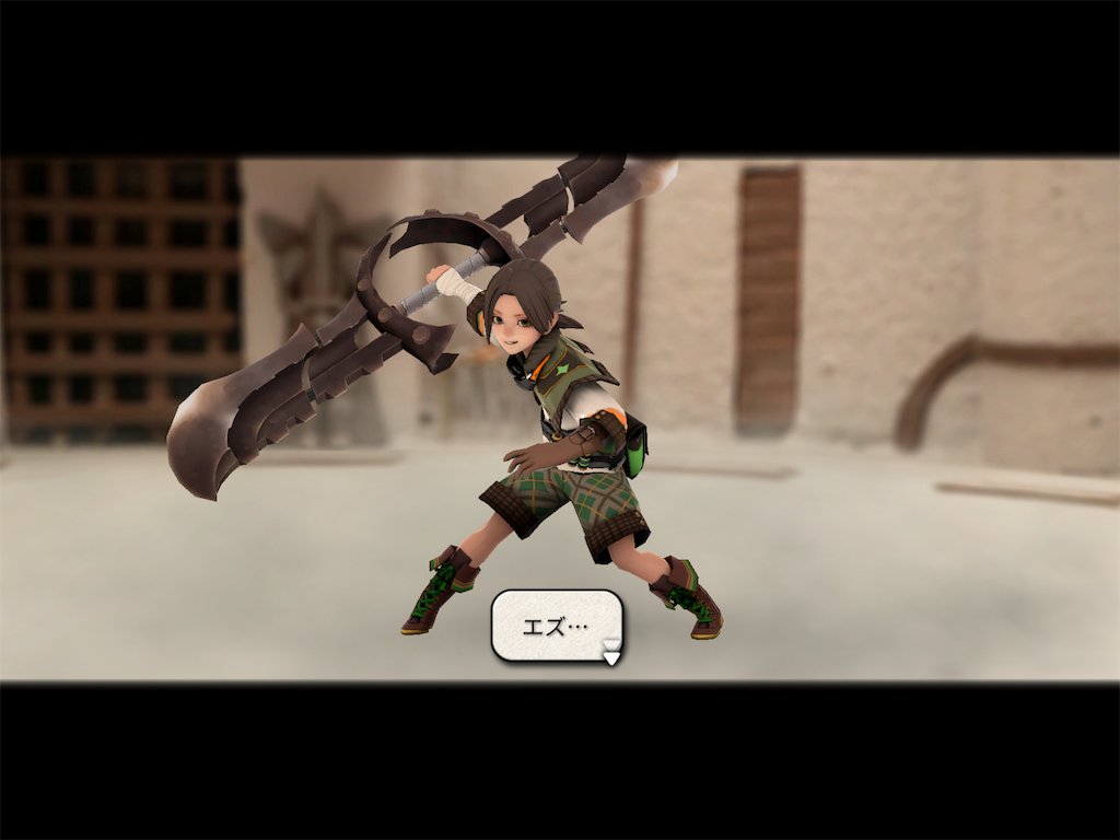 Fantasian ファンタジアン 感想 さようなら 全てのテラバトル 社会の独房から はじめての漫画家 イラストレーター めざせ 漫画家とイラストレーター 初心者がはじめる漫画とイラストの描き方の独学日記 Fantasian ファンタジアン 感想 さようなら 全てのテラバトル 社会の独房から はじめての漫画家 イラストレーター めざせ 漫画家とイラストレーター 初心者がはじめる漫画とイラストの描き方の独学日記