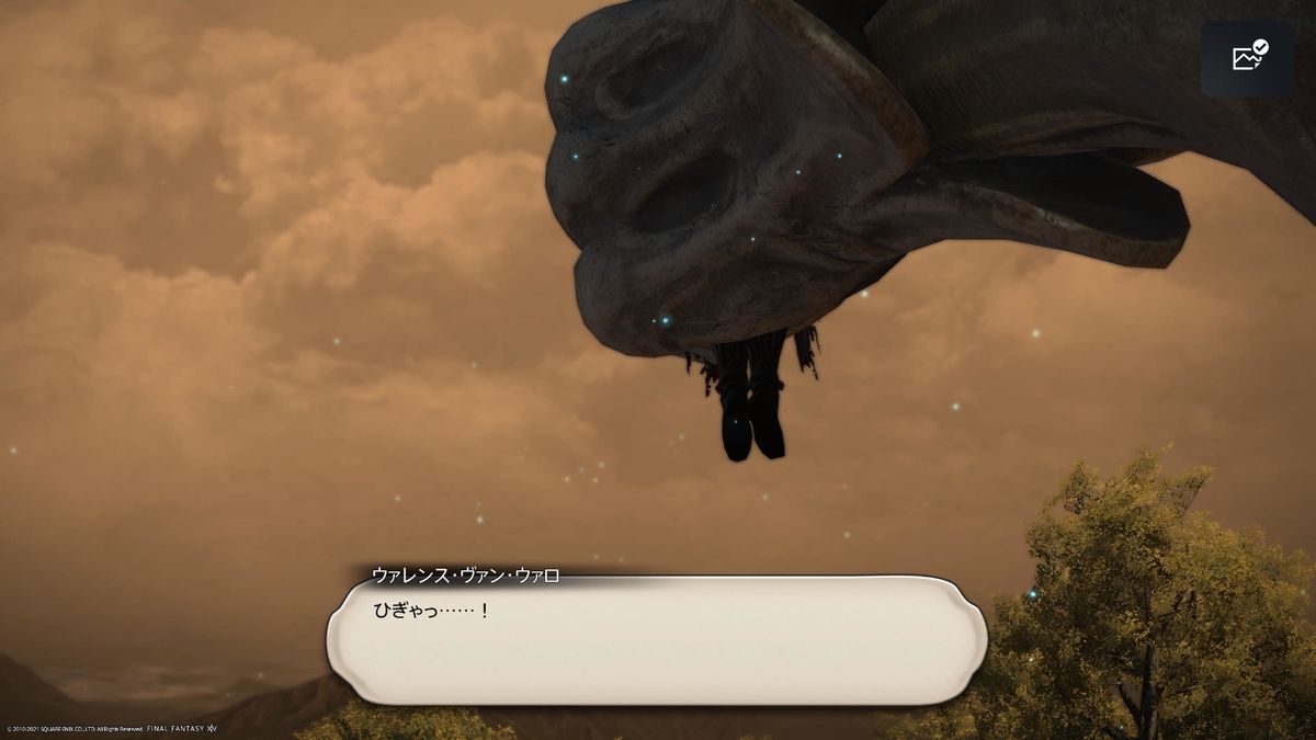 f:id:Shachiku:20210417135417j:plain