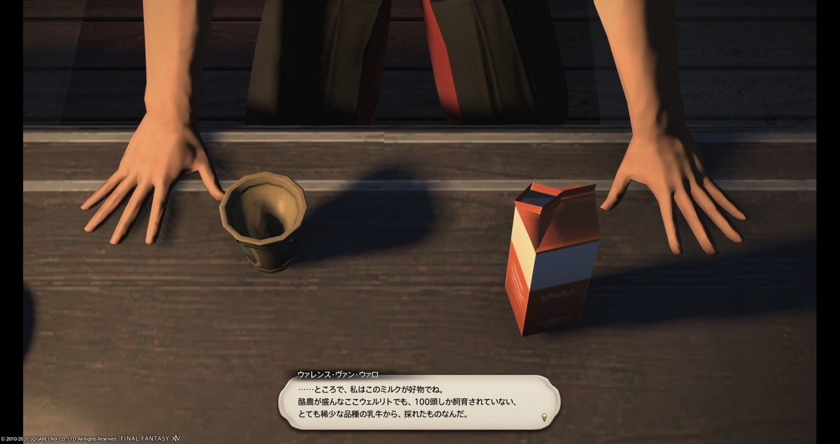 f:id:Shachiku:20210417141815j:plain