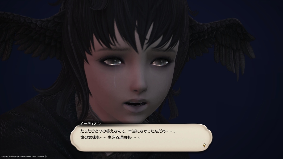 f:id:Shachiku:20211211145403j:plain