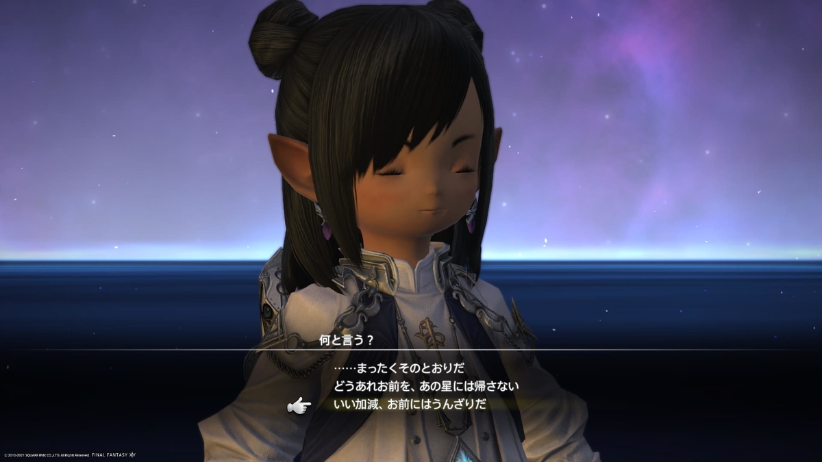 f:id:Shachiku:20211211152043j:plain