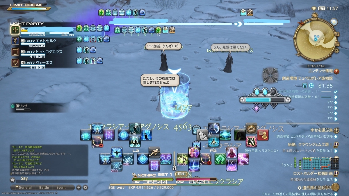f:id:Shachiku:20211211161406j:plain