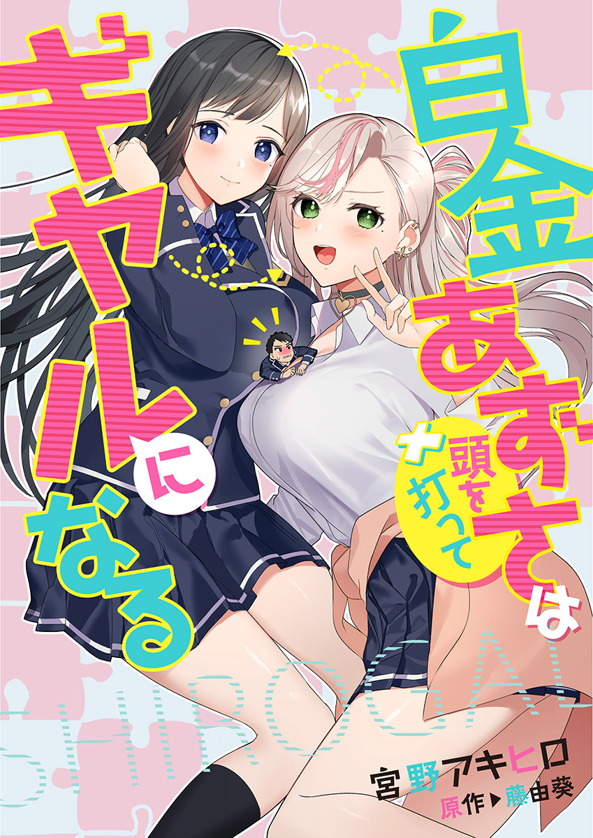 f:id:Shachiku:20220103095029j:plain