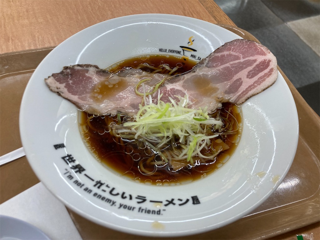 f:id:Shachiku:20220321195735j:image f:id:Shachiku:20220321195735j:image