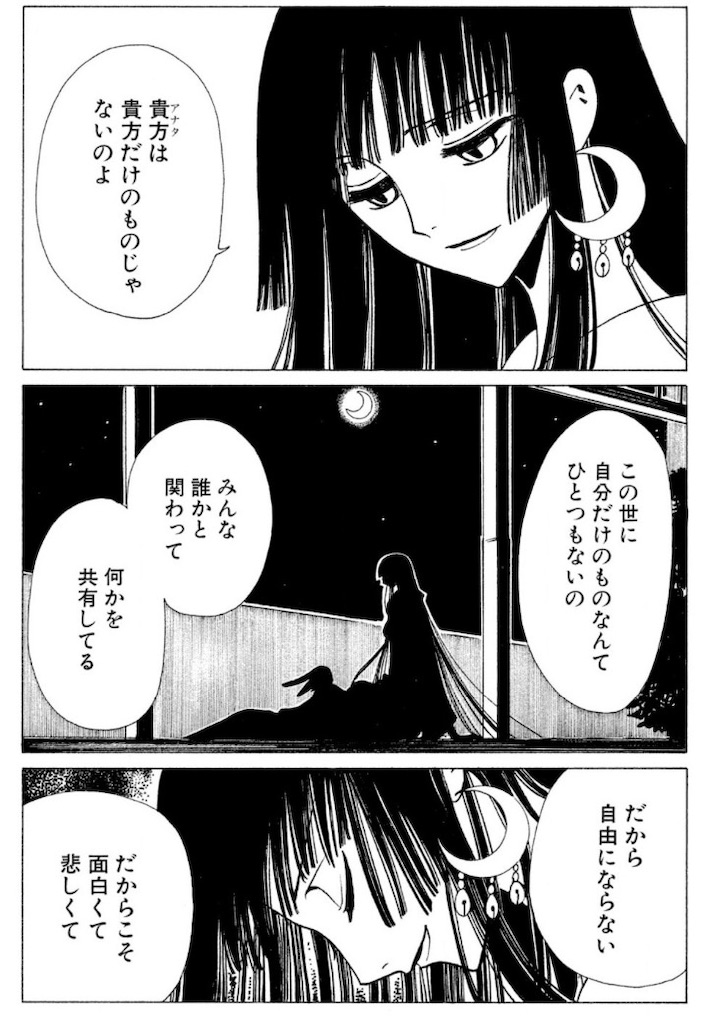 f:id:Shachiku:20220429185753j:image f:id:Shachiku:20220429185753j:image