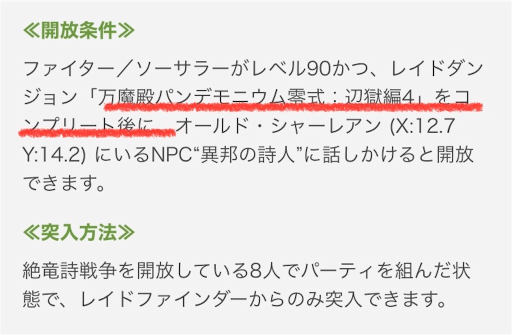 f:id:Shachiku:20220502224730j:image f:id:Shachiku:20220502224730j:image