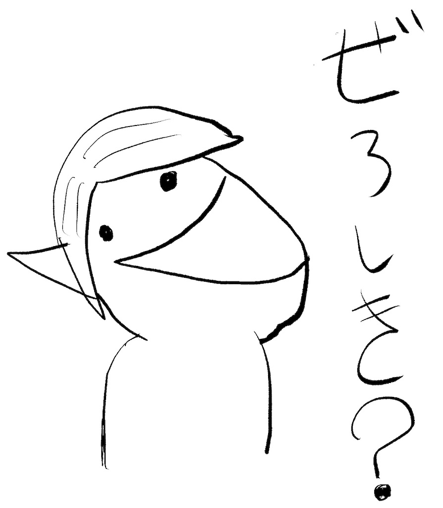 f:id:Shachiku:20220502231604j:image f:id:Shachiku:20220502231604j:image