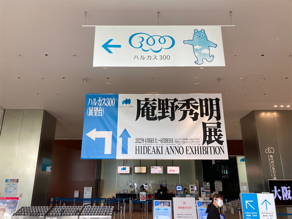 f:id:Shachiku:20220526170422j:image