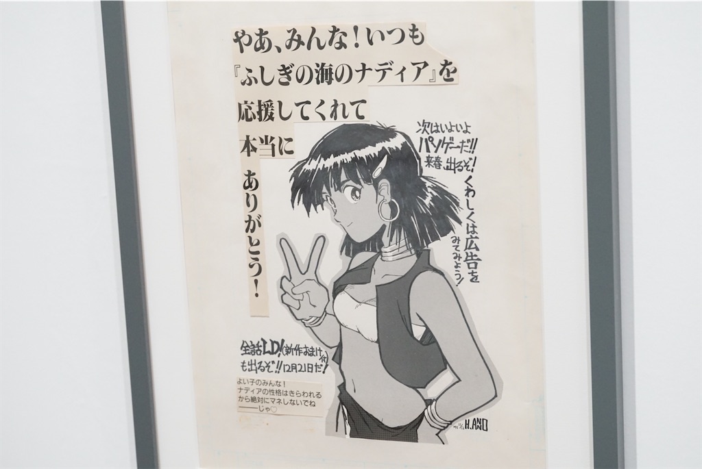 f:id:Shachiku:20220526170559j:image