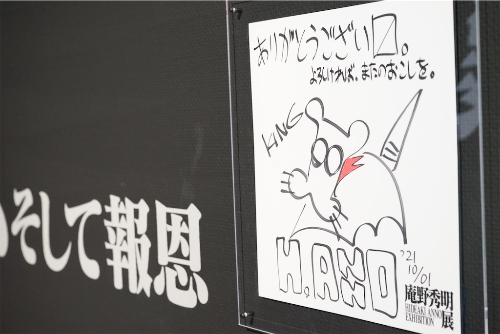 f:id:Shachiku:20220526170602j:image