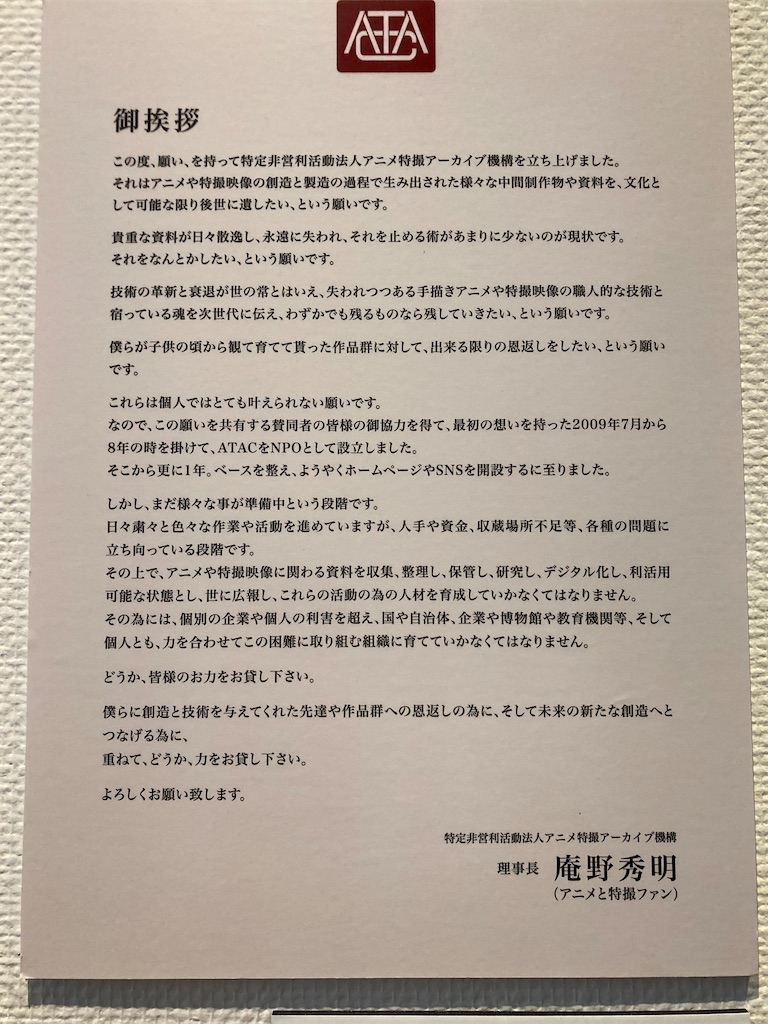 f:id:Shachiku:20220526170801j:image