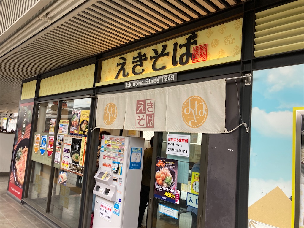 f:id:Shachiku:20220607002127j:image