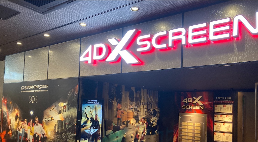 f:id:Shachiku:20220607003558j:image