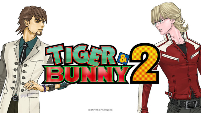 ネタバレ】『タイバニ2』感想。TIGER&BUNNYとして、ヒーローとしてその