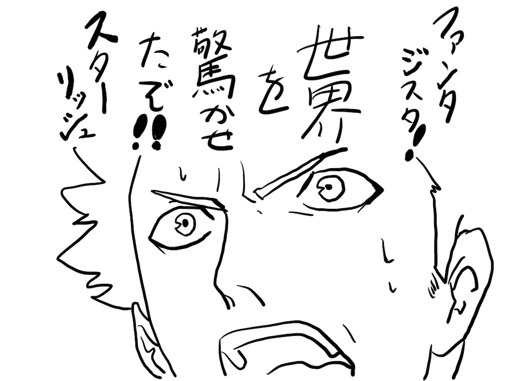 f:id:Shachiku:20221017231856j:image