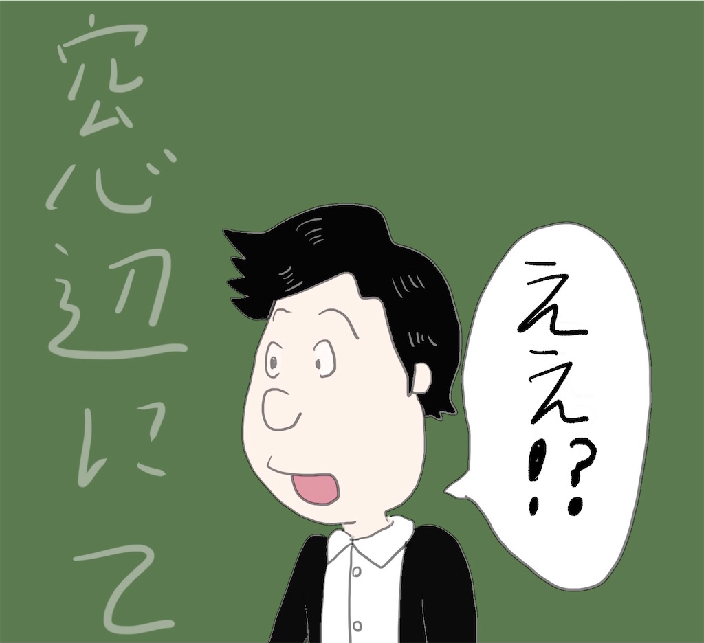 f:id:Shachiku:20221105124847j:image f:id:Shachiku:20221105124847j:image