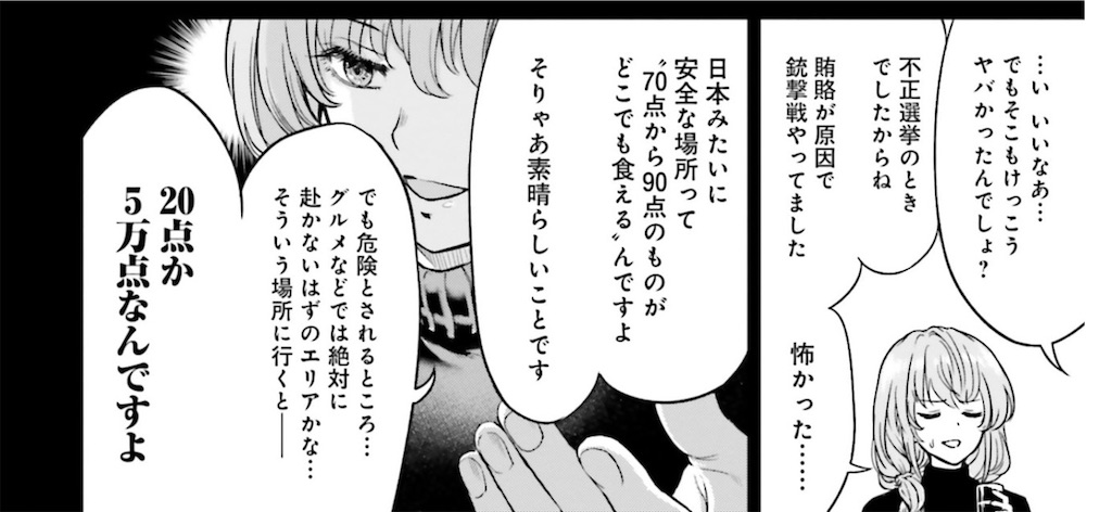 f:id:Shachiku:20221224112115j:image f:id:Shachiku:20221224112115j:image