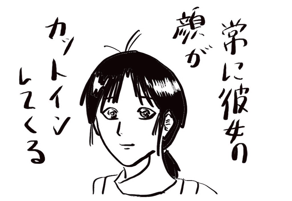 f:id:Shachiku:20230115004553j:image f:id:Shachiku:20230115004553j:image