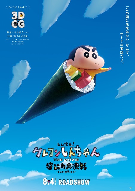 f:id:Shachiku:20230805223121j:image