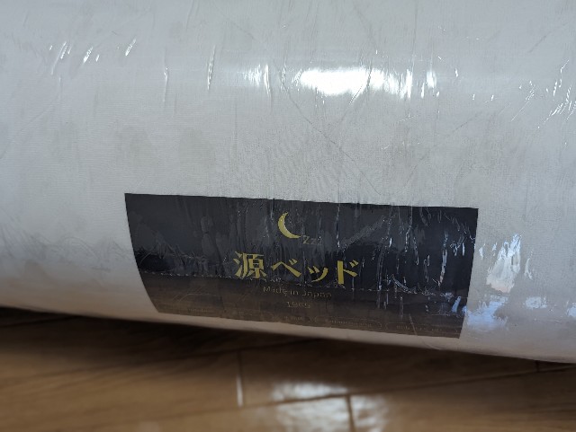f:id:Shachiku:20230808144514j:image