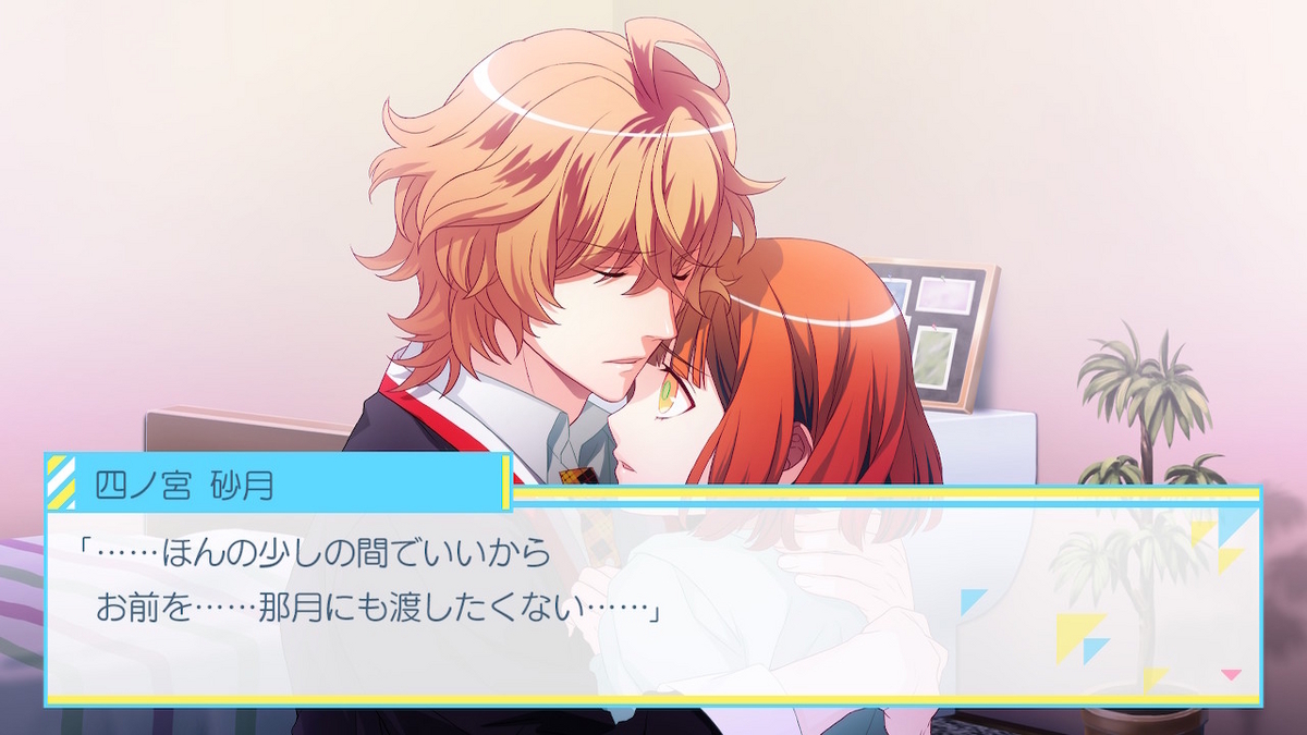 うたの☆プリンスさまっ♪」ゲームの魅力とは？アニメとは一味