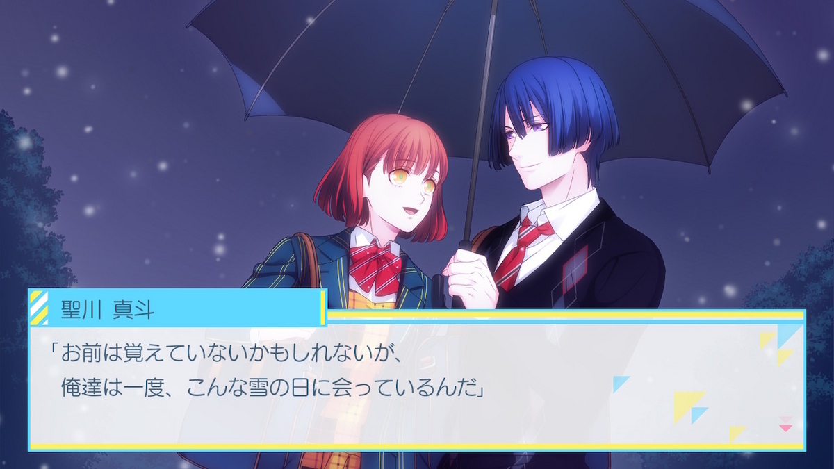 うたプリ　レン　リピラブ　15点 うたの☆プリンスさまっ♪Amazing Aria & Sweet Serenade LOVE