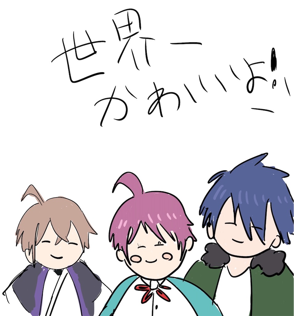 f:id:Shachiku:20250301175611j:image