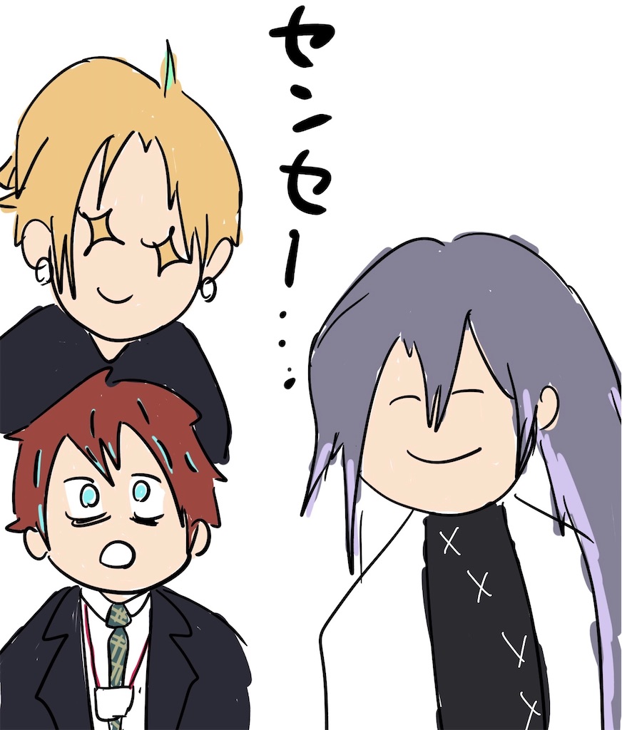 f:id:Shachiku:20250301175622j:image