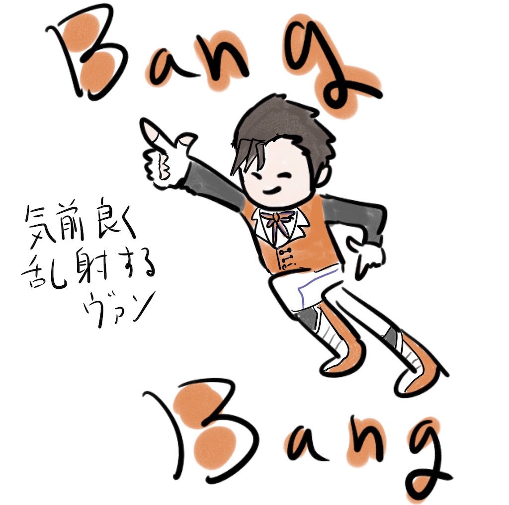f:id:Shachiku:20250320162208j:image