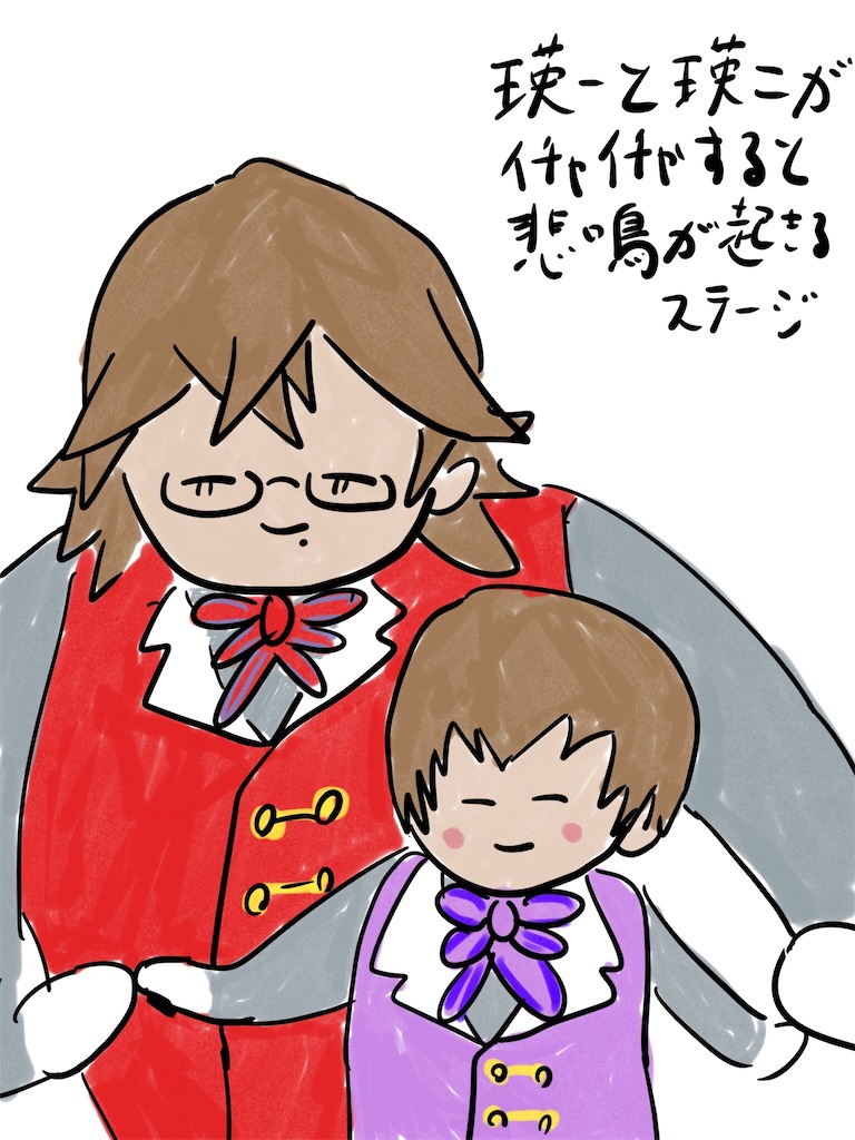 f:id:Shachiku:20250320162242j:image