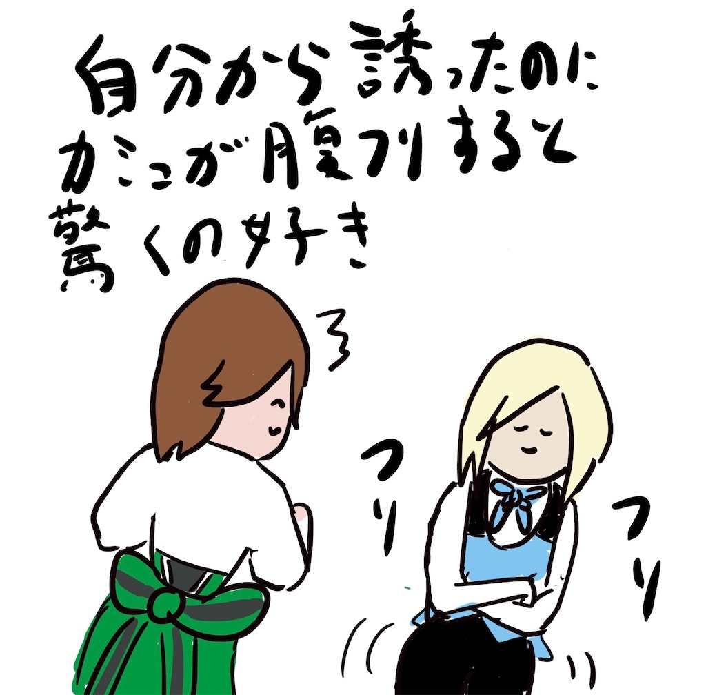 f:id:Shachiku:20250320162312j:image