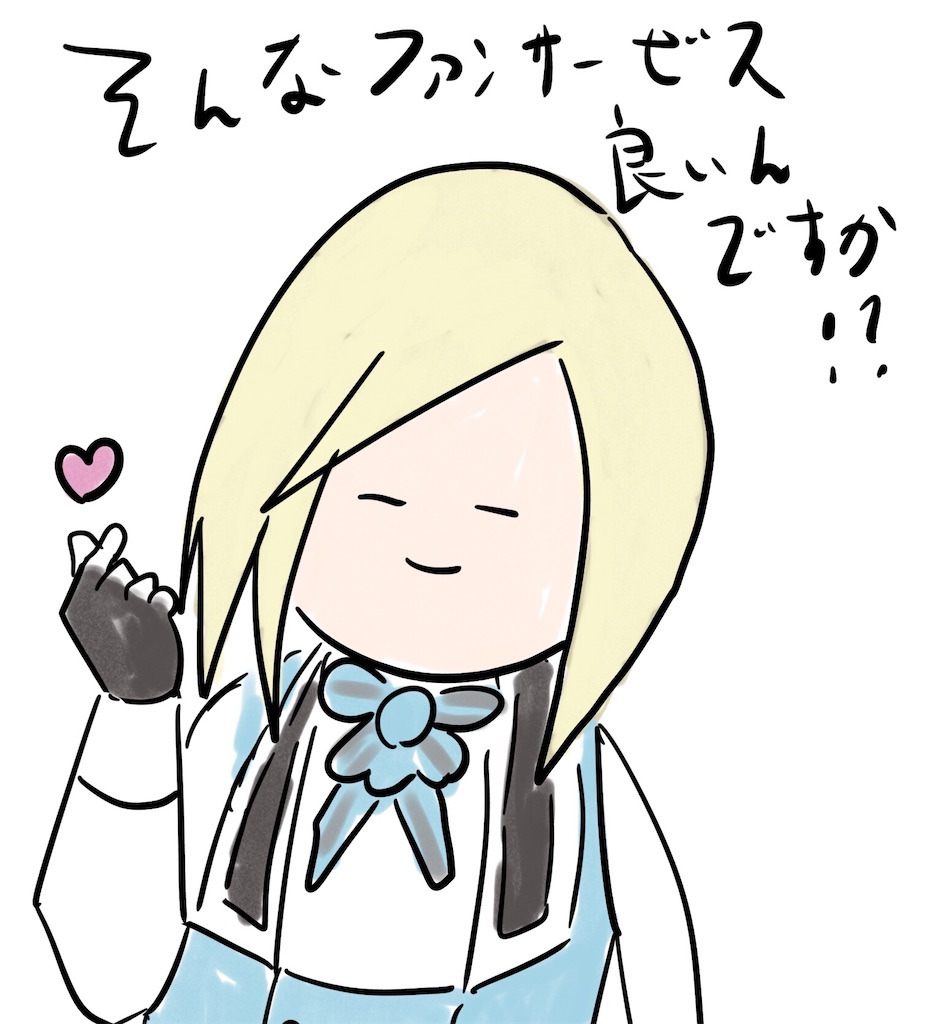 f:id:Shachiku:20250320162321j:image
