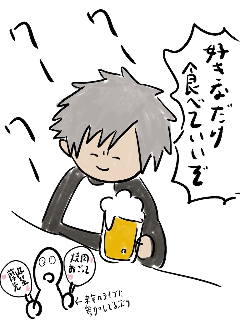 f:id:Shachiku:20250320162334j:image