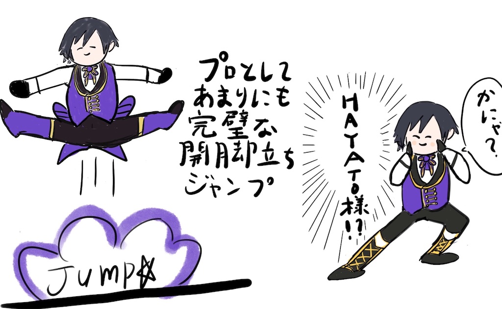 f:id:Shachiku:20250320191101j:image